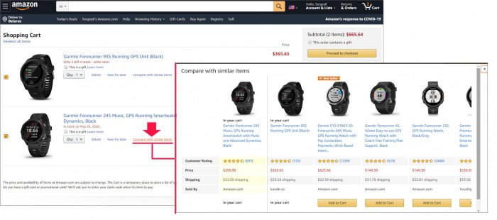Сравнение товаров в Amazon