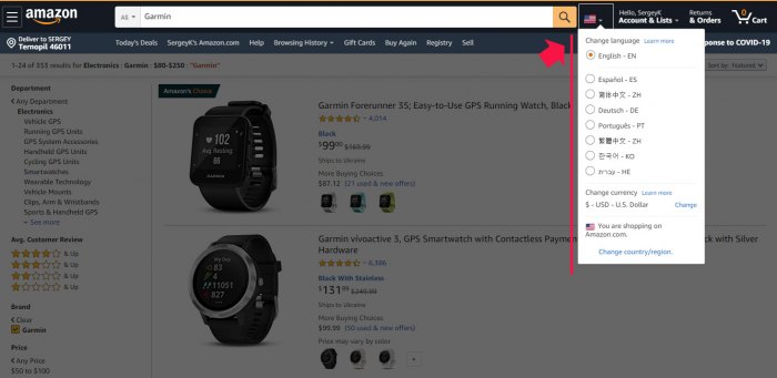 Выбор региона в Amazon