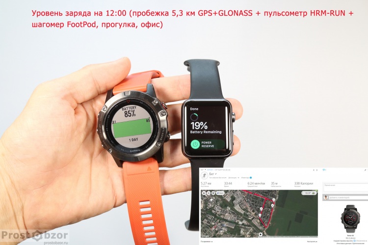 Тест аккумулятора - 100% зарядки для часов Garmin Fenix 5X, Vivoactive HR, Apple Smart Watch Series 1 после пробежки