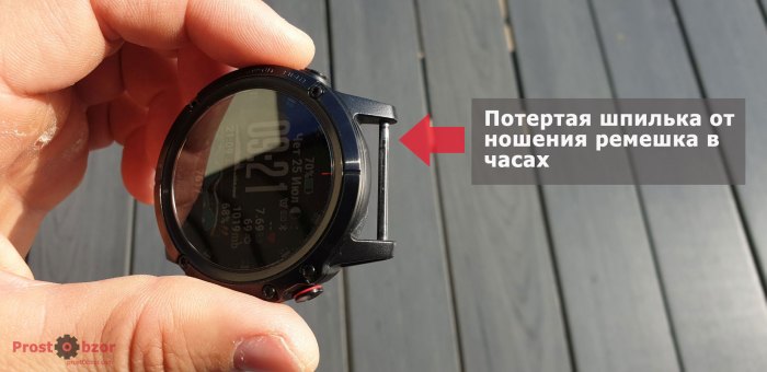 Потертая шпилька ремешка от постоянного ношения часов