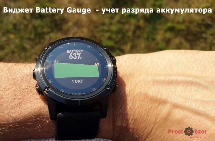 Тест аккумулятора часов Garmin