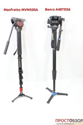 моноподы Manfrotto MVM500A и Benro A48TDS6