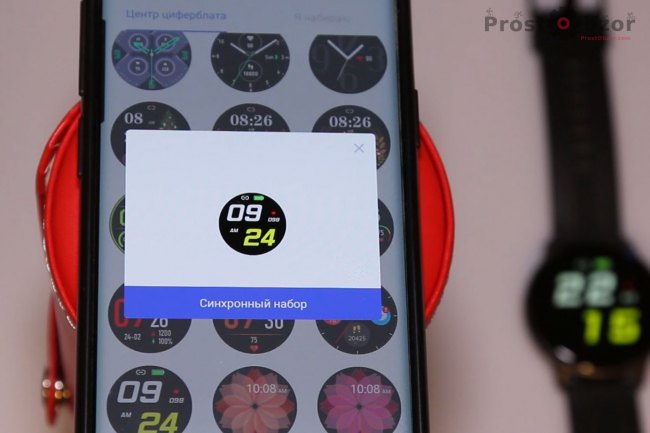 Blulory-BW11-watchface