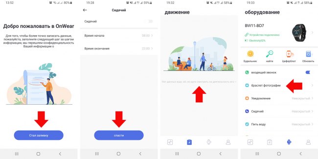Неправильный перевод Blulory BW11