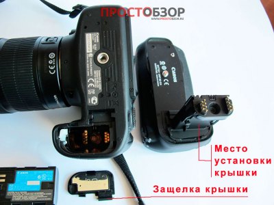 Общий план - камера и бустер до подключения