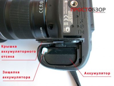 Снятие крышки отсека аккумулятора EOS 70D  для установки бустера BG-E14