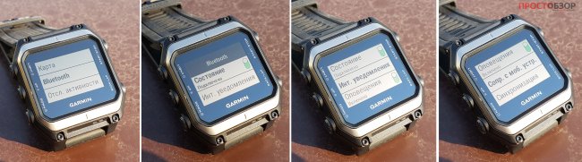 Настройки Bluetooth в Garmin epix Настройки Bluetooth в Garmin epix