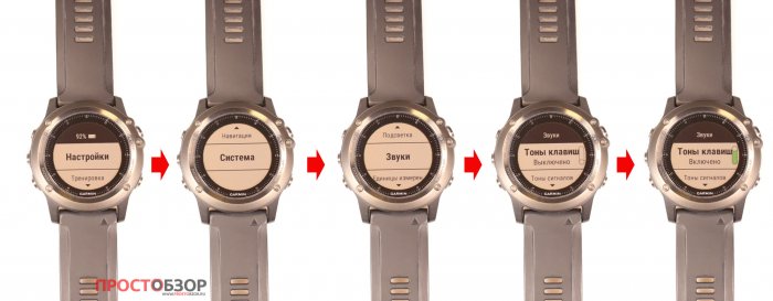 Как включить звук кнопок в часах Garmin Fenix 3 HR Как включить звук кнопок в часах Garmin Fenix 3 HR