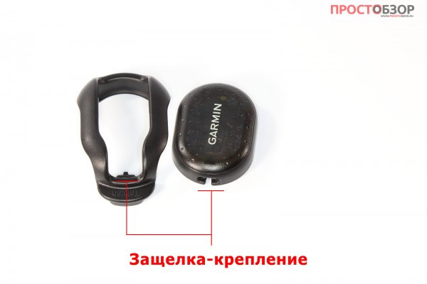Крепление шагомера Foot pod Крепление шагомера Foot pod