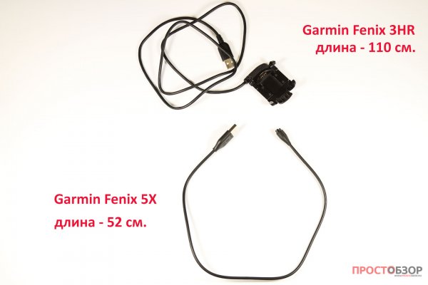 Сравнение зарядных кабелей Fenix 5X - Fenix 3HR Сравнение зарядных кабелей Fenix 5X - Fenix 3HR