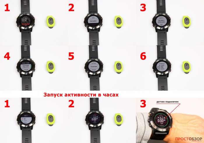 Подключение датчика RD Pod к часам Fenix 5X Подключение датчика RD Pod к часам Fenix 5X