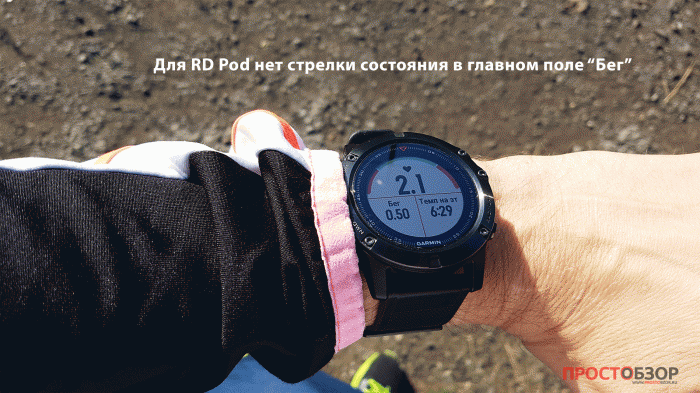 Нет указателя состояния для бега с RD Pod Нет указателя состояния для бега с RD Pod