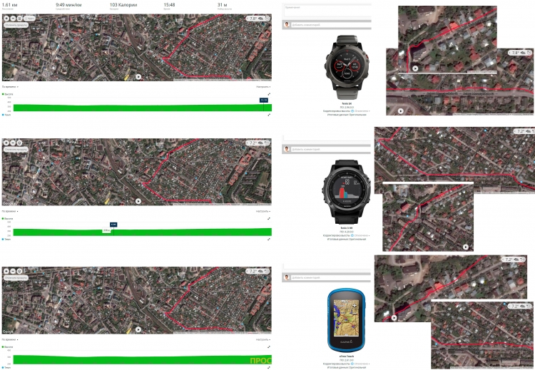 21-garmin-watch-gps-problem 21-garmin-watch-gps-problem