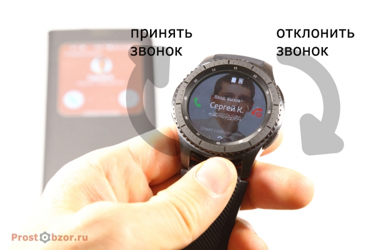 Использование безеля в часах Samsung Gear S3 Frontier - принять звонок Использование безеля в часах Samsung Gear S3 Frontier - принять звонок