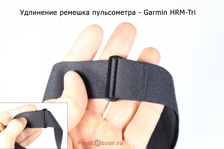 Удлинение ремешка Garmin HRM-Tri Удлинение ремешка Garmin HRM-Tri