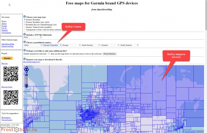 Выбор карты Россия для OpenStreetMap Выбор карты Россия для OpenStreetMap