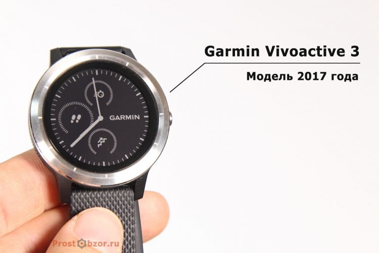Новая модель часов Garmin Vivoactive 3 - выпуск 2017 года