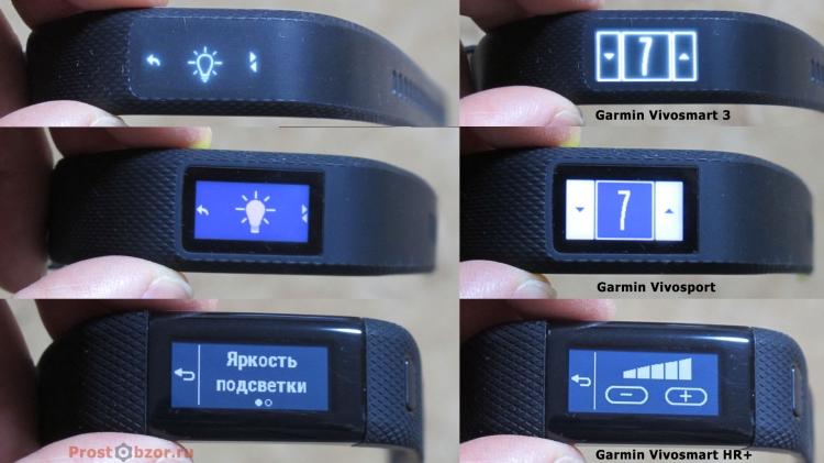 Управление уровнем яркости подсветки фитнес-трекеров Garmin Vivo