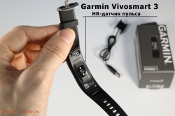 Оптический HR датчик фитнес-трекера Garmin Vivosmart 3