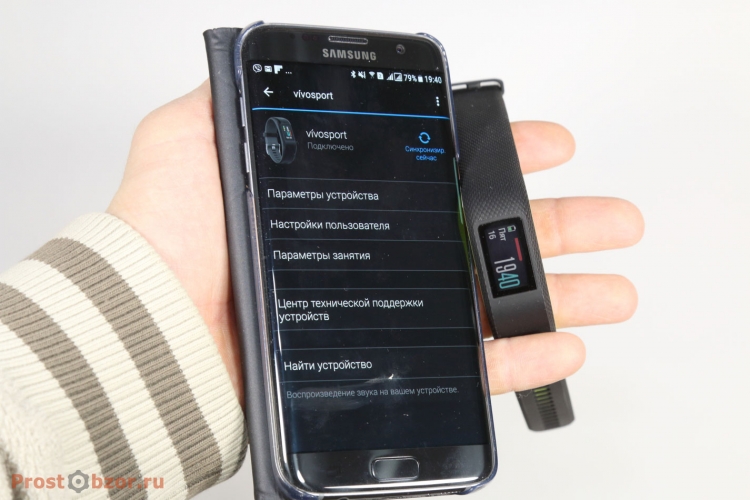 Подключение к телефону по Bluetooth