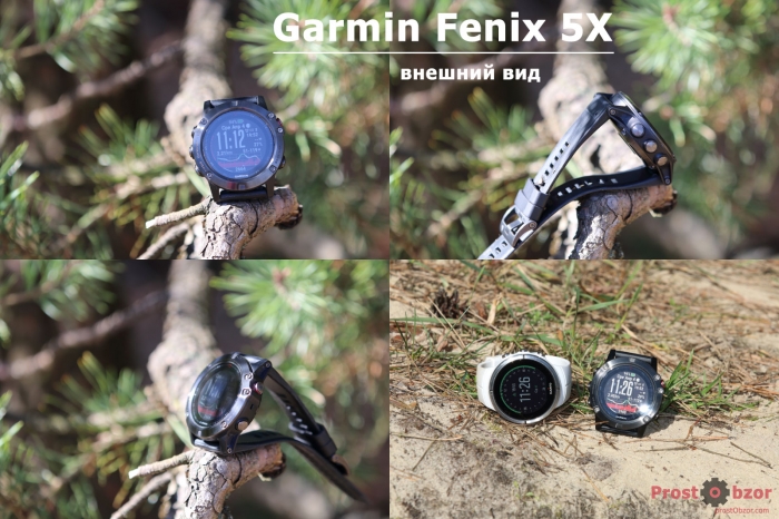 Внешний вид часов Garmin Fenix 5X Внешний вид часов Garmin Fenix 5X
