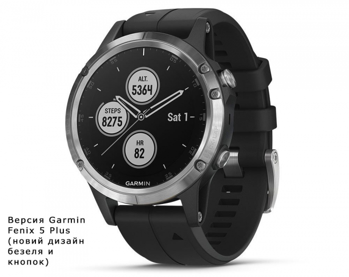 Новый дизайн часов Garmin Fenix 5 Plus Новый дизайн часов Garmin Fenix 5 Plus