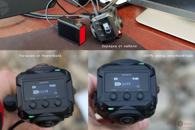 Статусы заряда камеры Garmin Virb 360 Статусы заряда камеры Garmin Virb 360