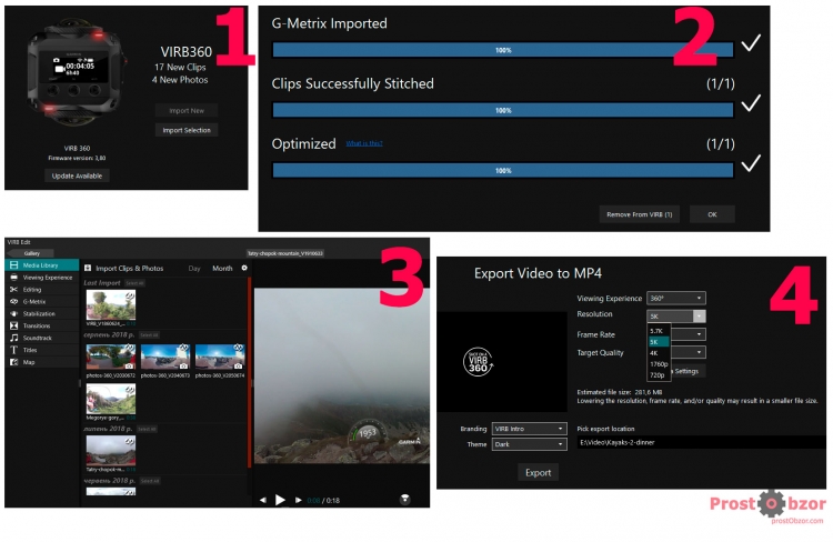 Как работать с программой Garmin Virb Edit - 360 градусов Как работать с программой Garmin Virb Edit - 360 градусов