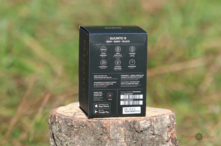 box-suunto9-back box-suunto9-back