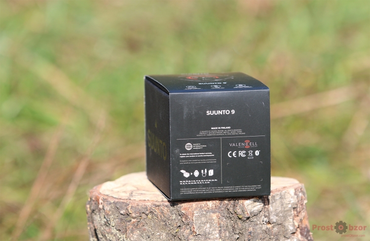 box-suunto9-bottom box-suunto9-bottom