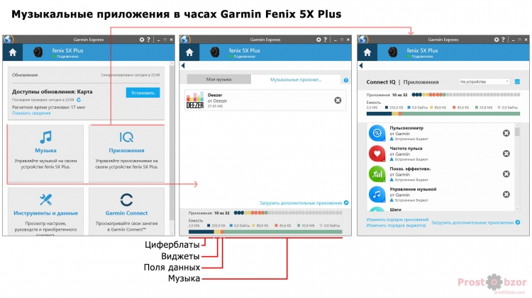 Сервис потового вещания Seezer как приложение в часах Сервис потового вещания Seezer как приложение в часах