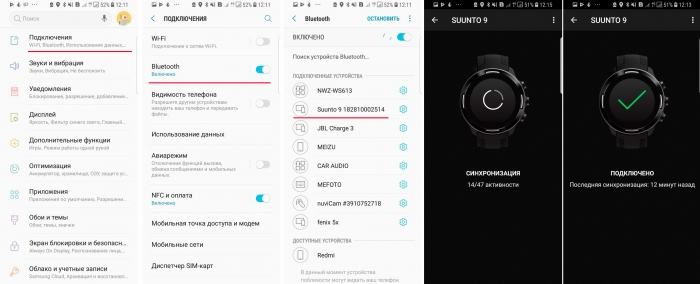 Синхронизация часов с телефоном по Bluetooth Синхронизация часов с телефоном по Bluetooth