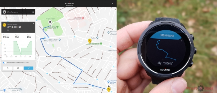 Пример построения маршрута в SUUNTO 9 BARO Пример построения маршрута в SUUNTO 9 BARO