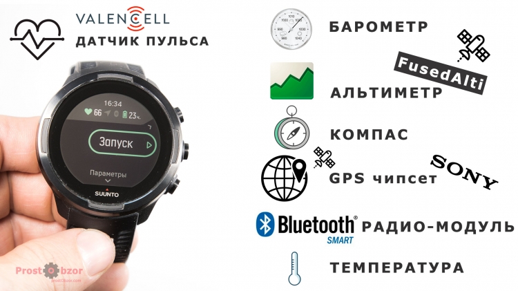 Встроенные датчики в часах SUUNTO 9 BARO Встроенные датчики в часах SUUNTO 9 BARO