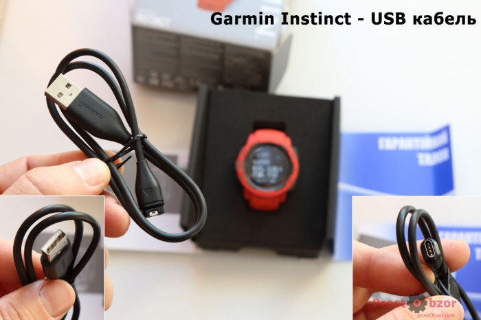 USB кабель в часах Garmin Instinct USB кабель в часах Garmin Instinct