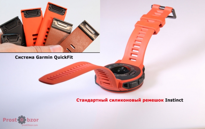 Система ремешков Garmin QuickFit и часы Garmin Instinct Система ремешков Garmin QuickFit и часы Garmin Instinct