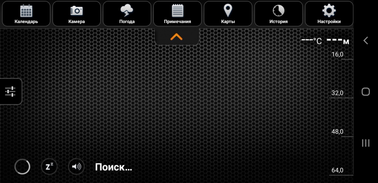 Главное окно программы Deeper Главное окно программы Deeper