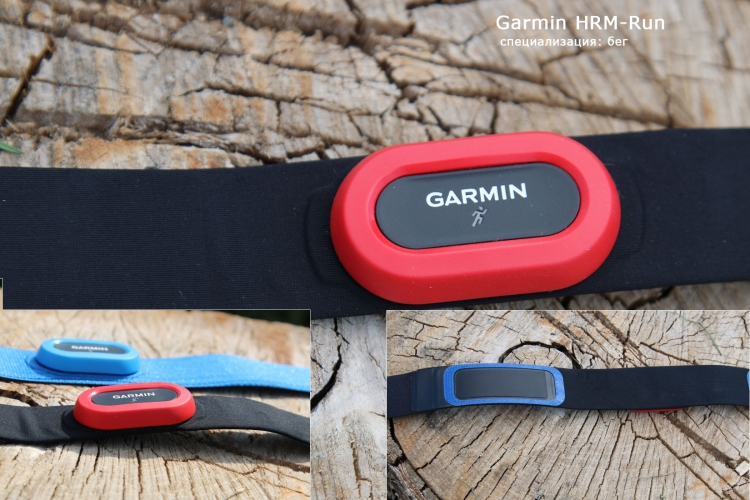 Пульсометр для бега и триатлона - Garmin HRM-Run Пульсометр для бега и триатлона - Garmin HRM-Run