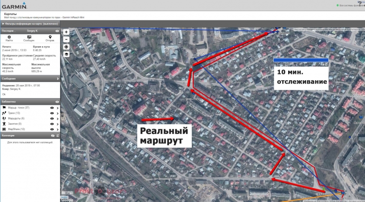 Отслеживание в городе с 10 мин. интервалом Отслеживание в городе с 10 мин. интервалом