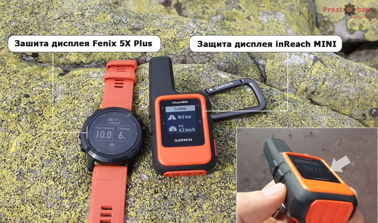 Защита дисплея коммуникатора Garmin InReach MINI и часов Fenix 5X + Защита дисплея коммуникатора Garmin InReach MINI и часов Fenix 5X +