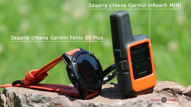 Защита экрана спутникового коммуникатора Garmin inreach Mini Защита экрана спутникового коммуникатора Garmin inreach Mini
