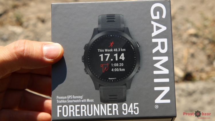 Распаковка часов Garmin Forerunner 945 - передняя крышка коробки Распаковка часов Garmin Forerunner 945 - передняя крышка коробки