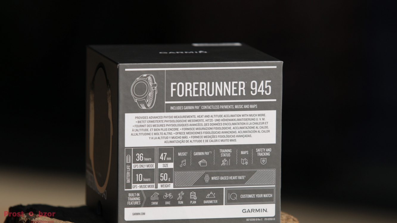 Распаковка часов Garmin Forerunner 945 - спецификация Распаковка часов Garmin Forerunner 945 - спецификация
