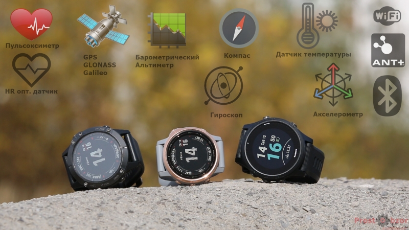 Функциональные особенности серии Fenix 6 Функциональные особенности серии Fenix 6