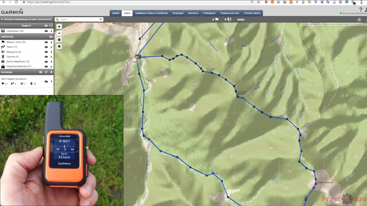 Пример 10 минутного трека в Garmin InReach Mini Пример 10 минутного трека в Garmin InReach Mini