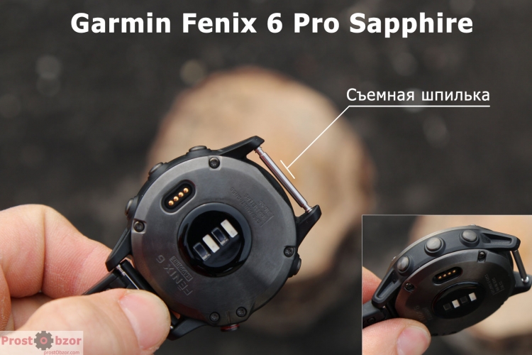 Шпилька часов Garmin Fenix 6 Шпилька часов Garmin Fenix 6