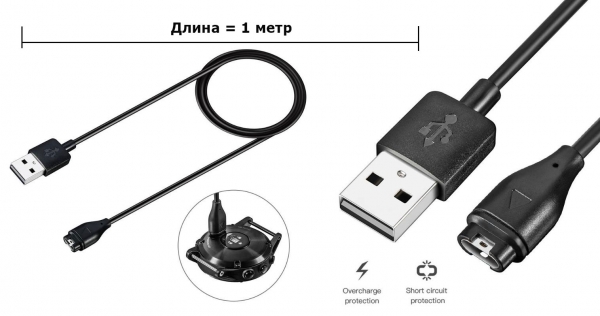 Зарядно -информационный кабель для часов Garmin Fenix 6, 5, Forerunner 935, 945, Venu, Vivoactive 4 Зарядно -информационный кабель для часов Garmin Fenix 6, 5, Forerunner 935, 945, Venu, Vivoactive 4