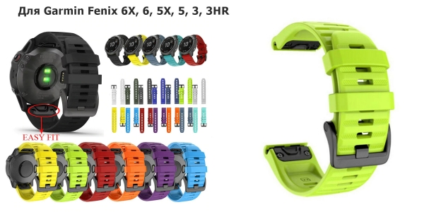 Аналог ремешков QuickFit - система EasyFit для часов Garmin Fenix 6 - 6X, 5 - 5X Аналог ремешков QuickFit - система EasyFit для часов Garmin Fenix 6 - 6X, 5 - 5X