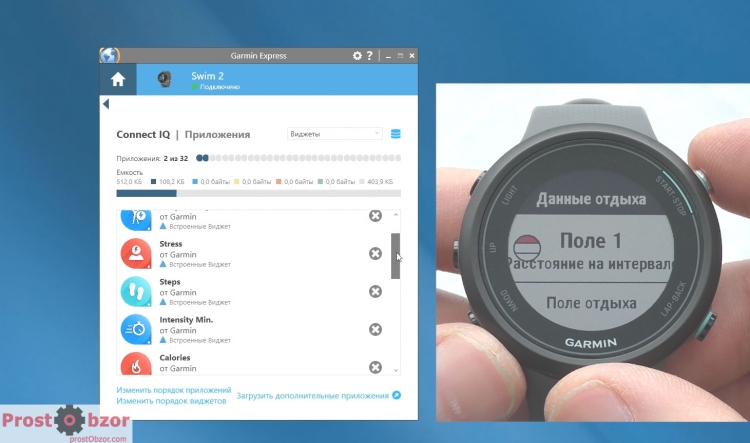 Дата-поля в Garmin Swim 2 - управление и настройка Дата-поля в Garmin Swim 2 - управление и настройка