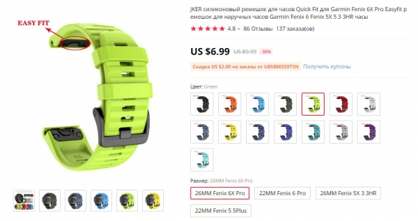 Силиконовый ремешок аналог QuickFit - EasyFit для всех моделей Garmin Fenix 6 - 6S - 6X Силиконовый ремешок аналог QuickFit - EasyFit для всех моделей Garmin Fenix 6 - 6S - 6X